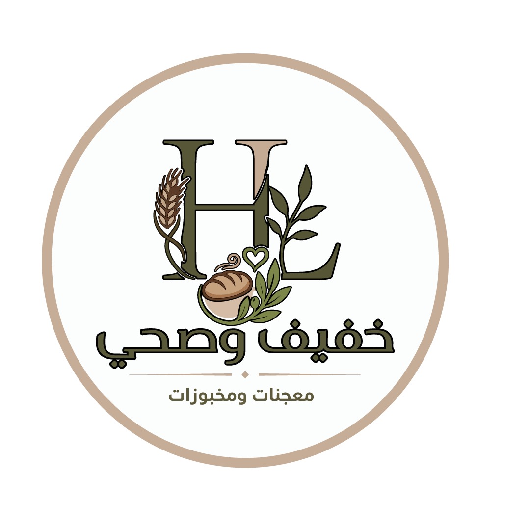خفيف وصحي 