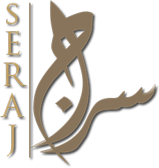 السراج